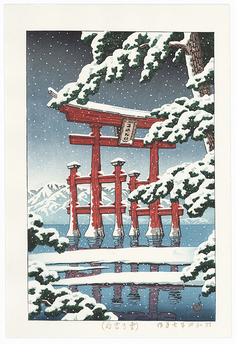 Snow at Miyajima (1929)